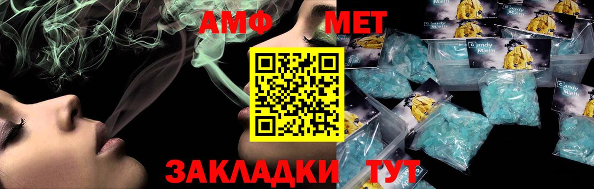 Амфетамин 98% Дмитров