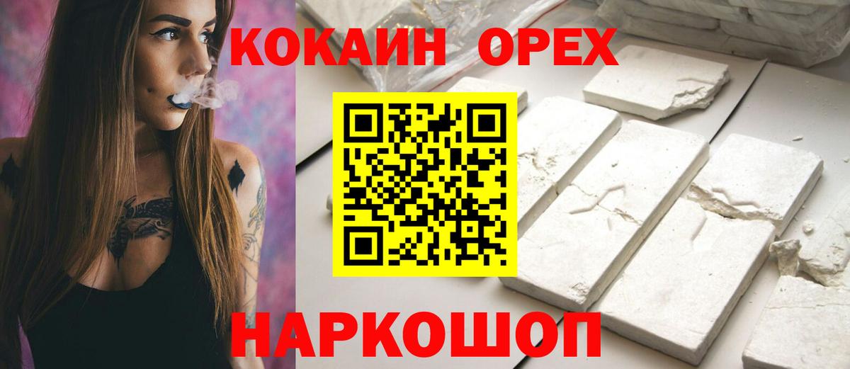 КОКАИН FishScale Дмитров
