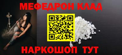 прущая мука Балаково