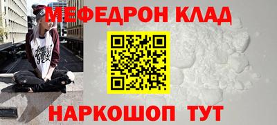 прущая мука Балаково