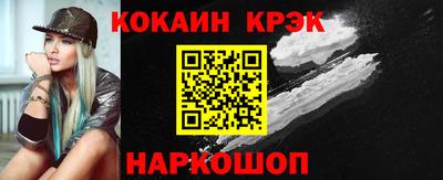 гашиш Балашиха
