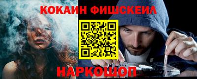 мефедрон Балахна