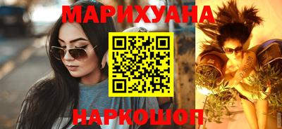гашиш Балашиха