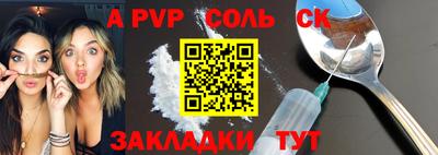 прущая мука Балаково