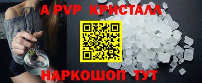 прущая мука Балаково