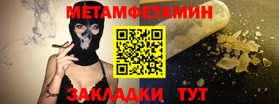 мефедрон Балахна