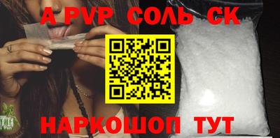 прущая мука Балаково