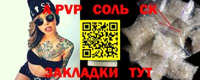 прущая мука Балаково