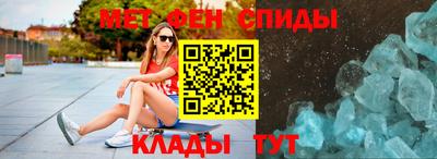 мефедрон Балахна