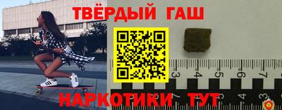 прущая мука Балаково