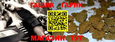 прущая мука Балаково