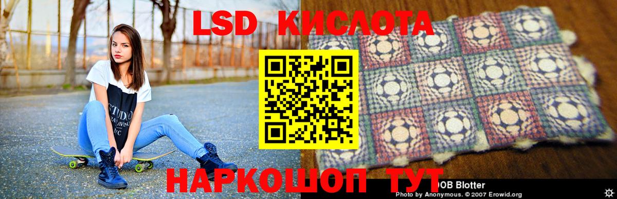 Дмитров  Лсд 25 экстази ecstasy  Лсд 25 экстази ecstasy  Вход с VPN 