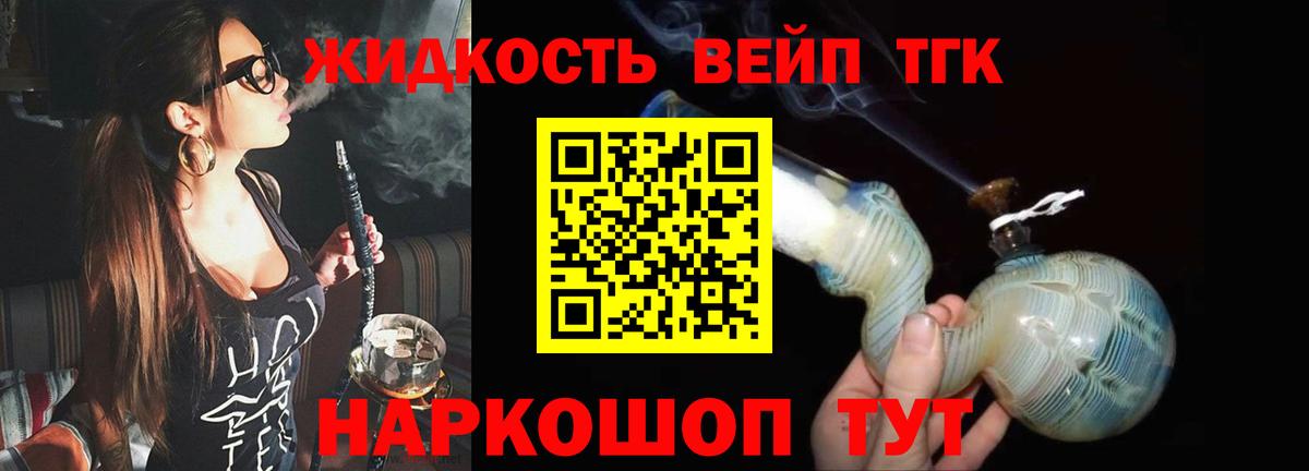 Бошки Шишки  Дмитров  ГАШИШ  Cocaine  Меф МЯУ МЯУ кристаллы  Вход с VPN  МЕФ 