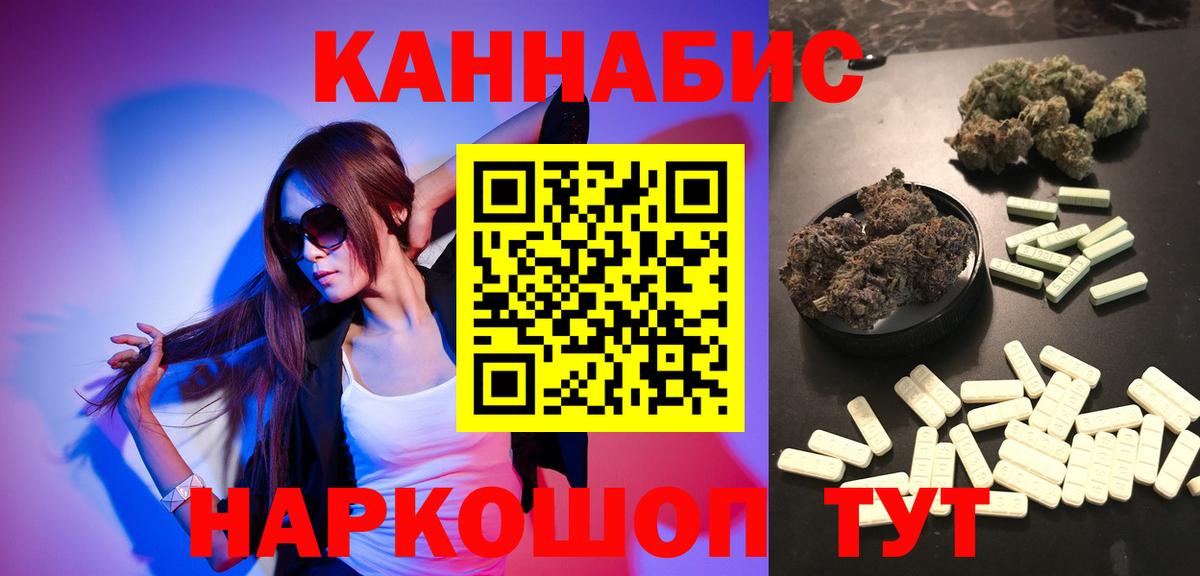 Шишки марихуана Amnesia  Вход с VPN  Шишки марихуана ГИДРОПОН  Дмитров 